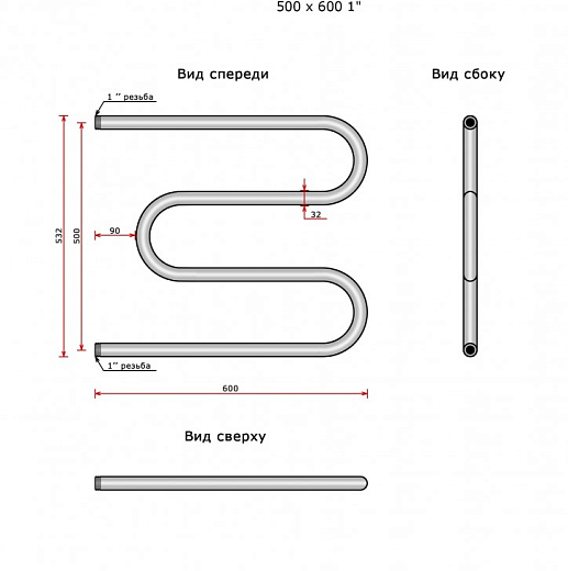 Полотенцесушитель Ростела М-образый ДУ-25 1' 60x50 см